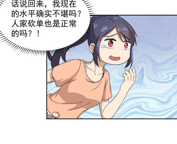 07 教与学