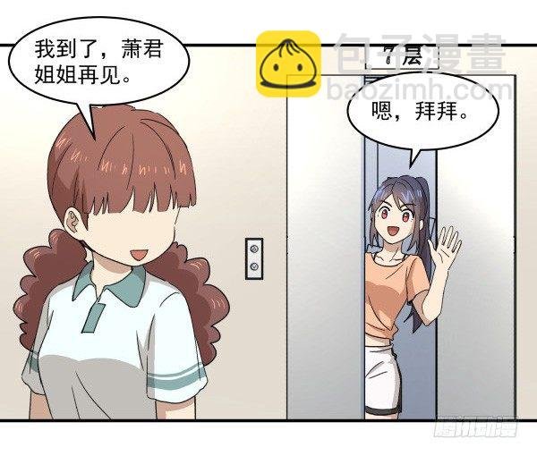 07 教与学