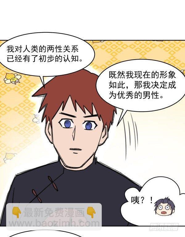 07 教与学