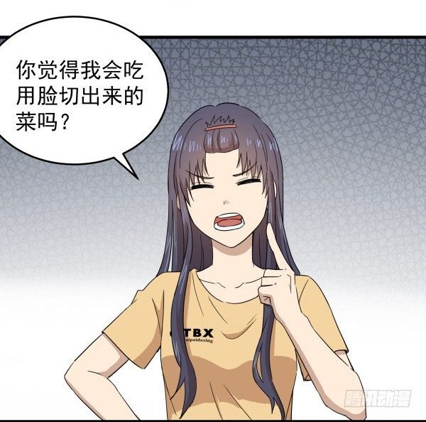 08 作死小能手