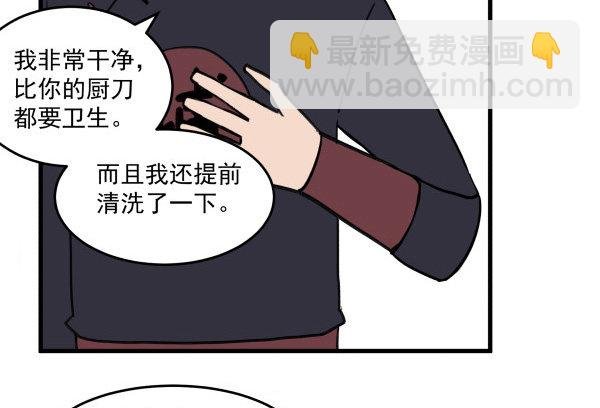 08 作死小能手