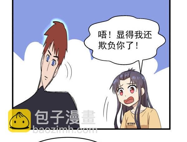 08 作死小能手