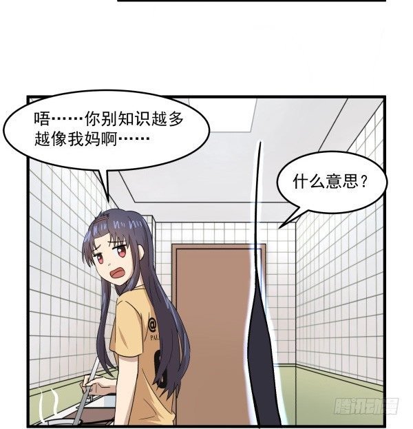 08 作死小能手