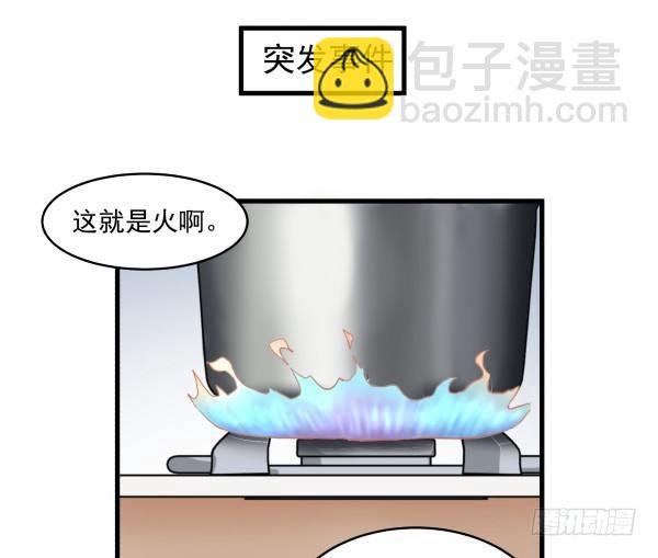 08 作死小能手