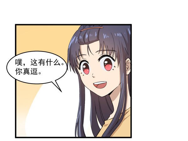 08 作死小能手