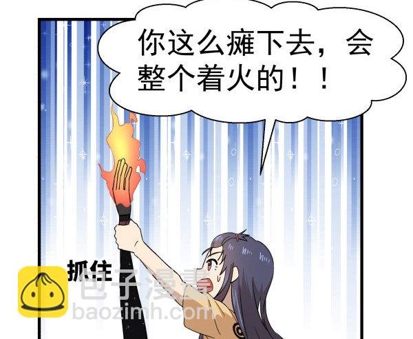 08 作死小能手