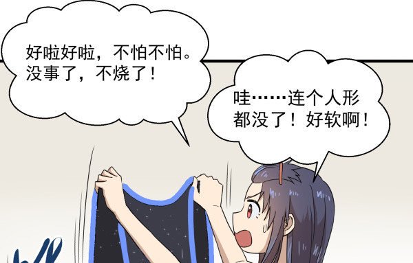 08 作死小能手