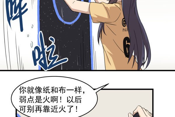 08 作死小能手