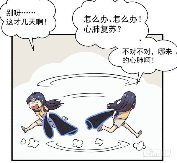 08 作死小能手