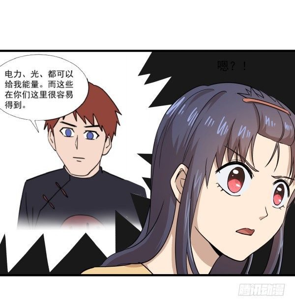 08 作死小能手