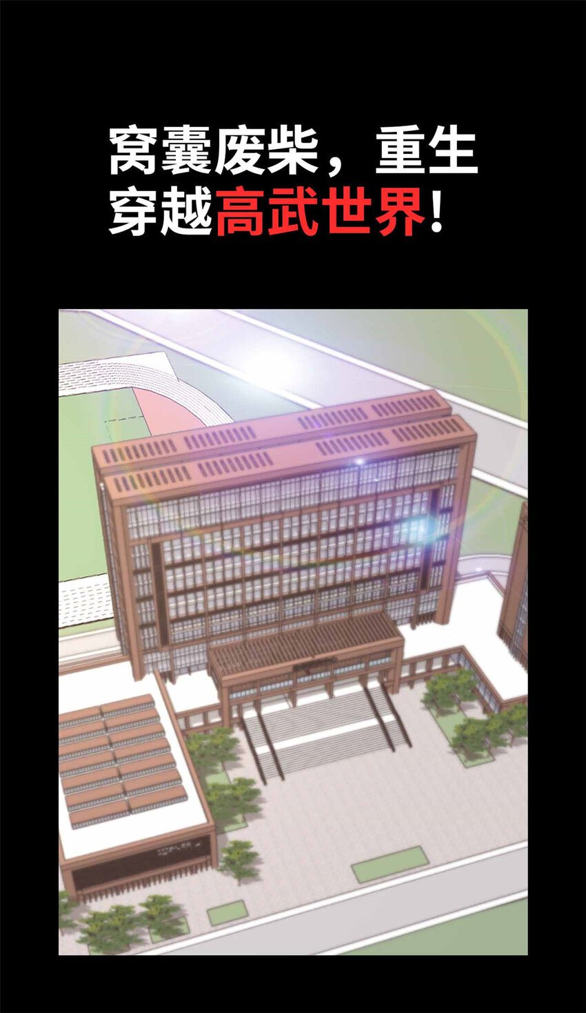 00 序章