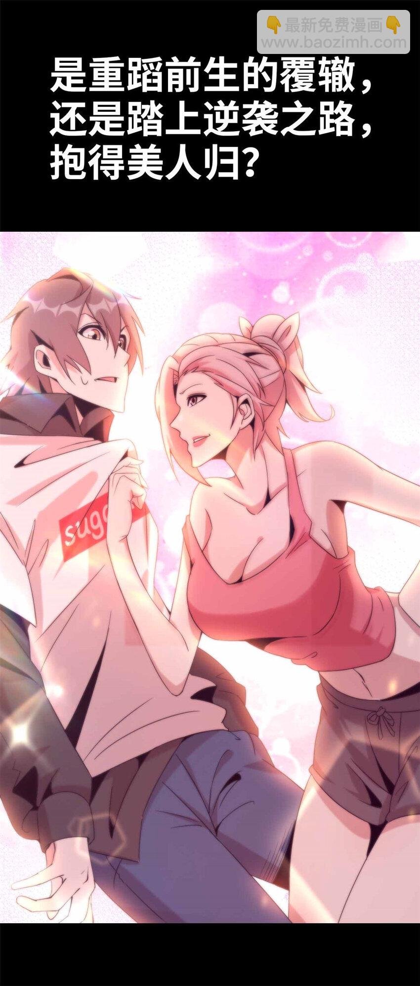 00 序章