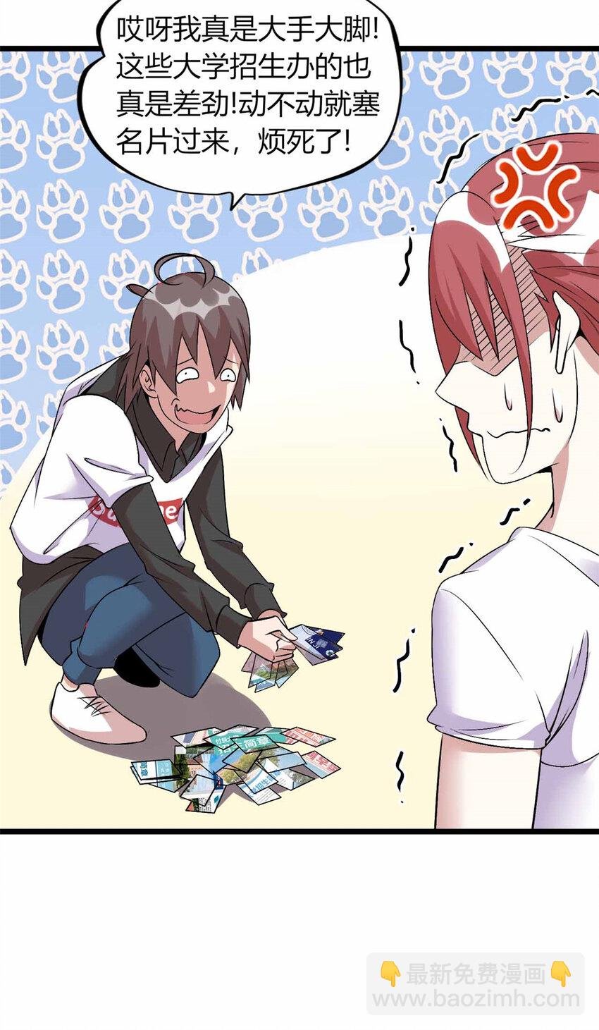 24 24