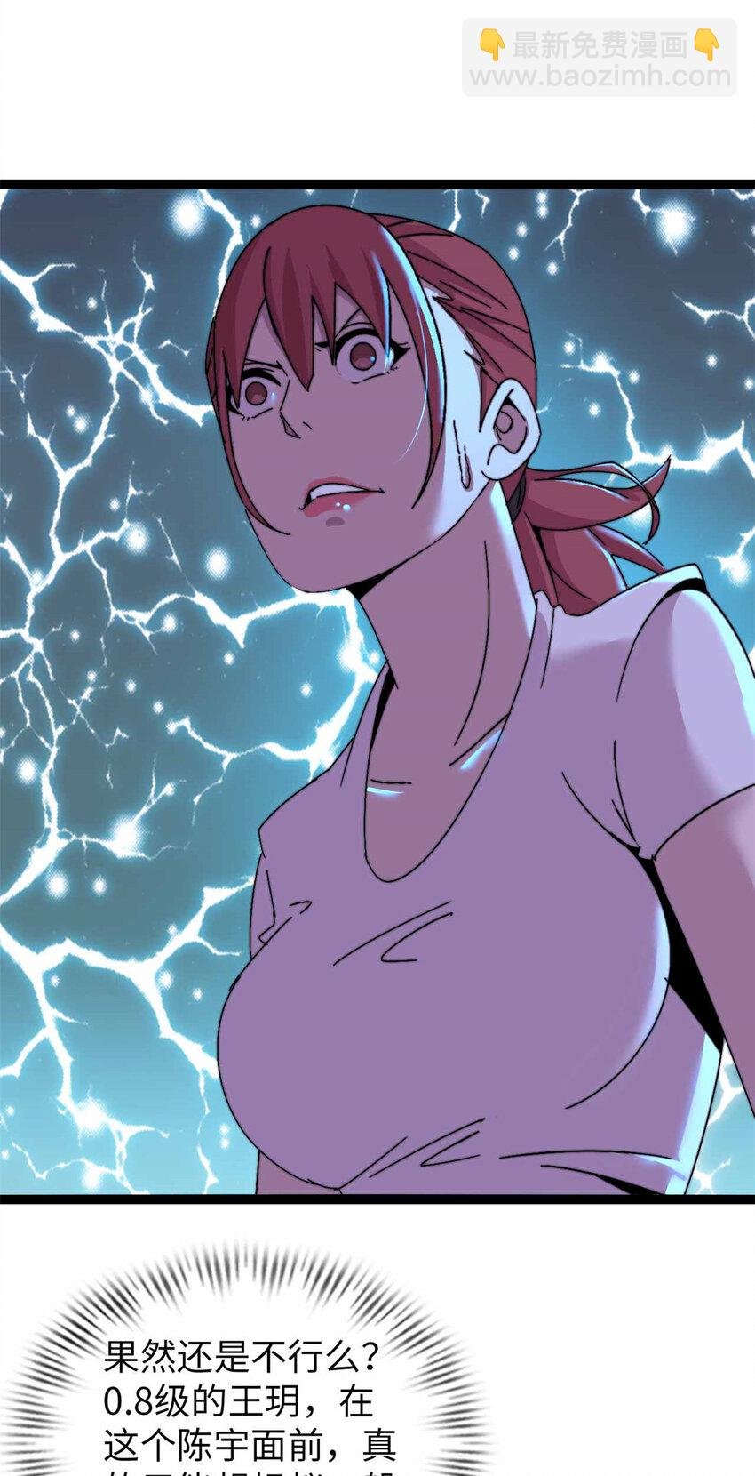 24 24
