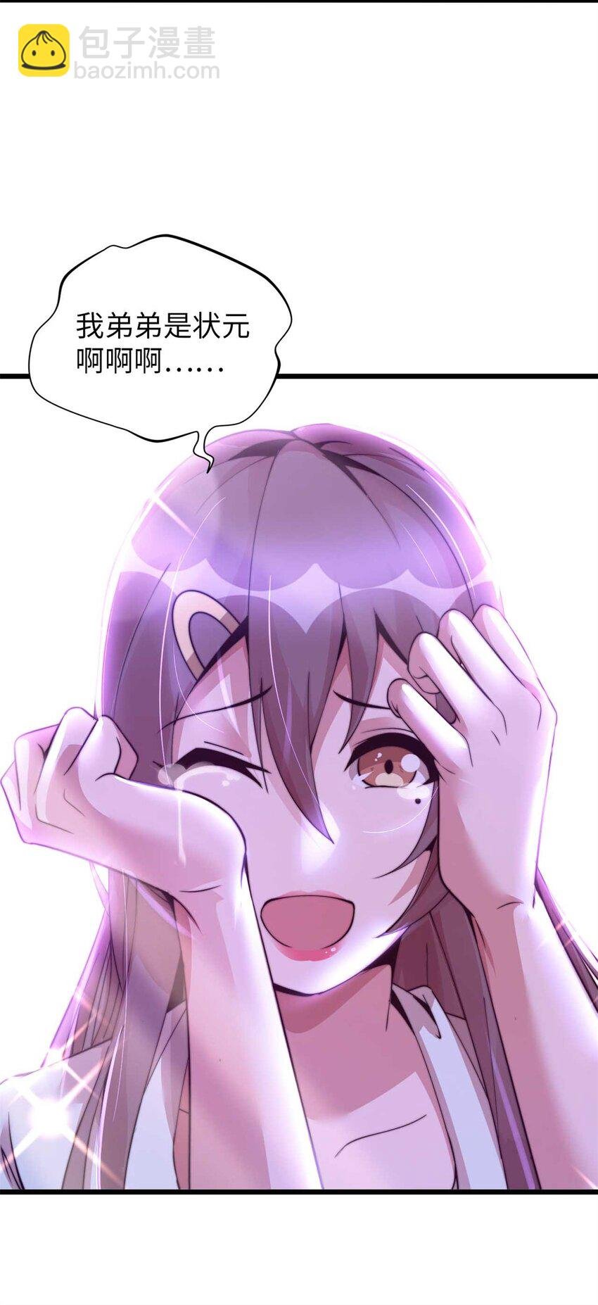 33 33