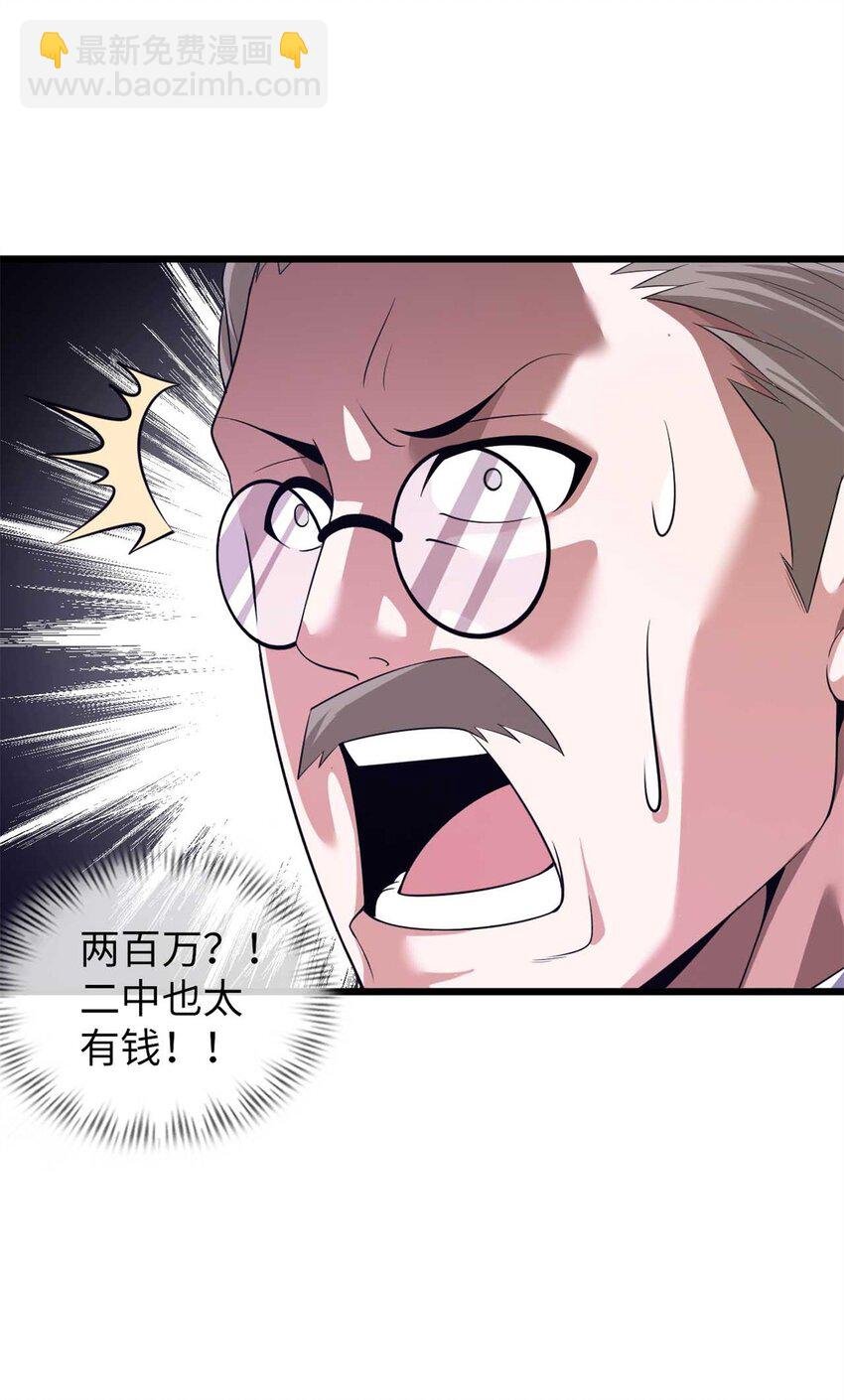 33 33