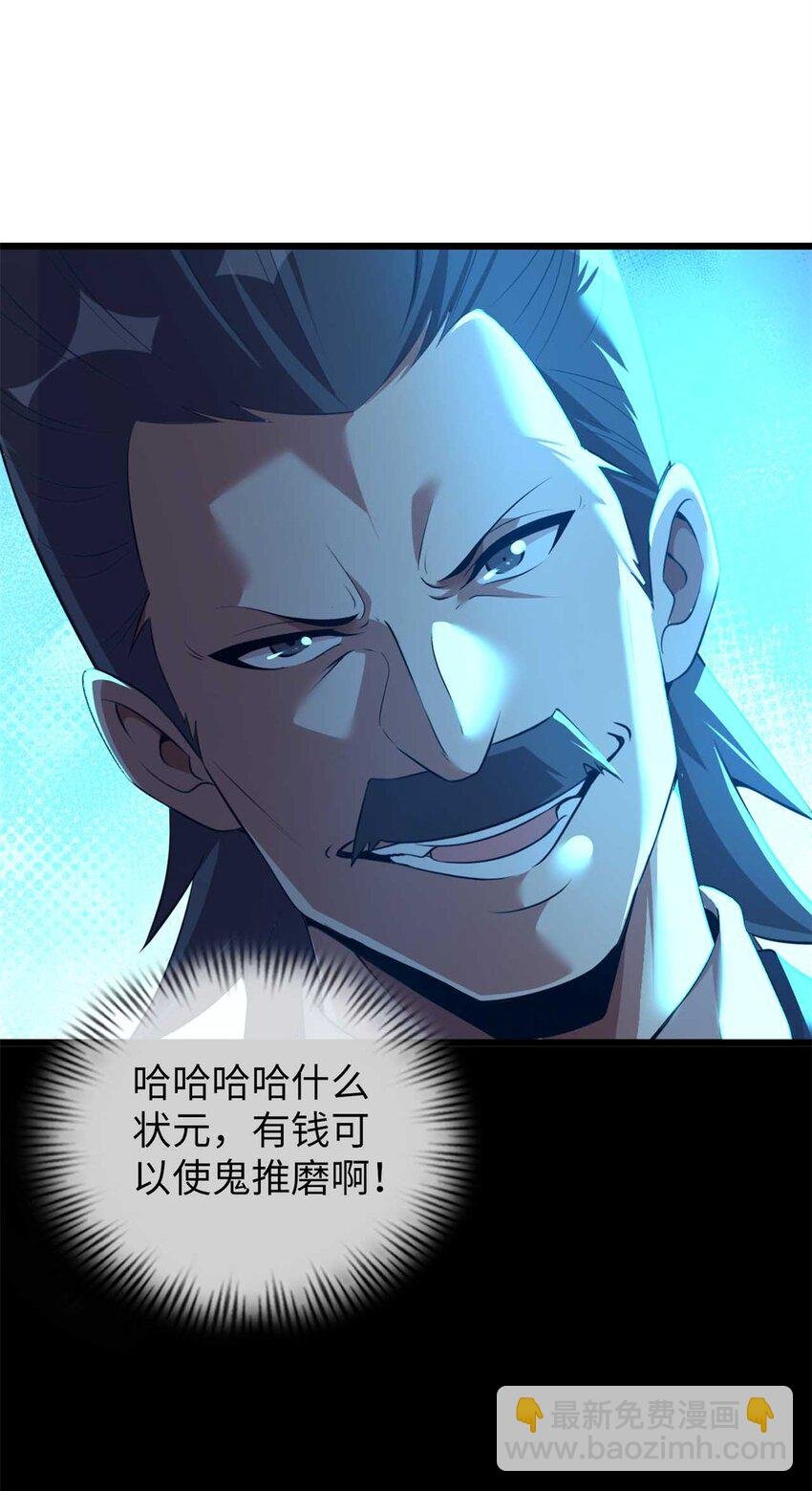 33 33