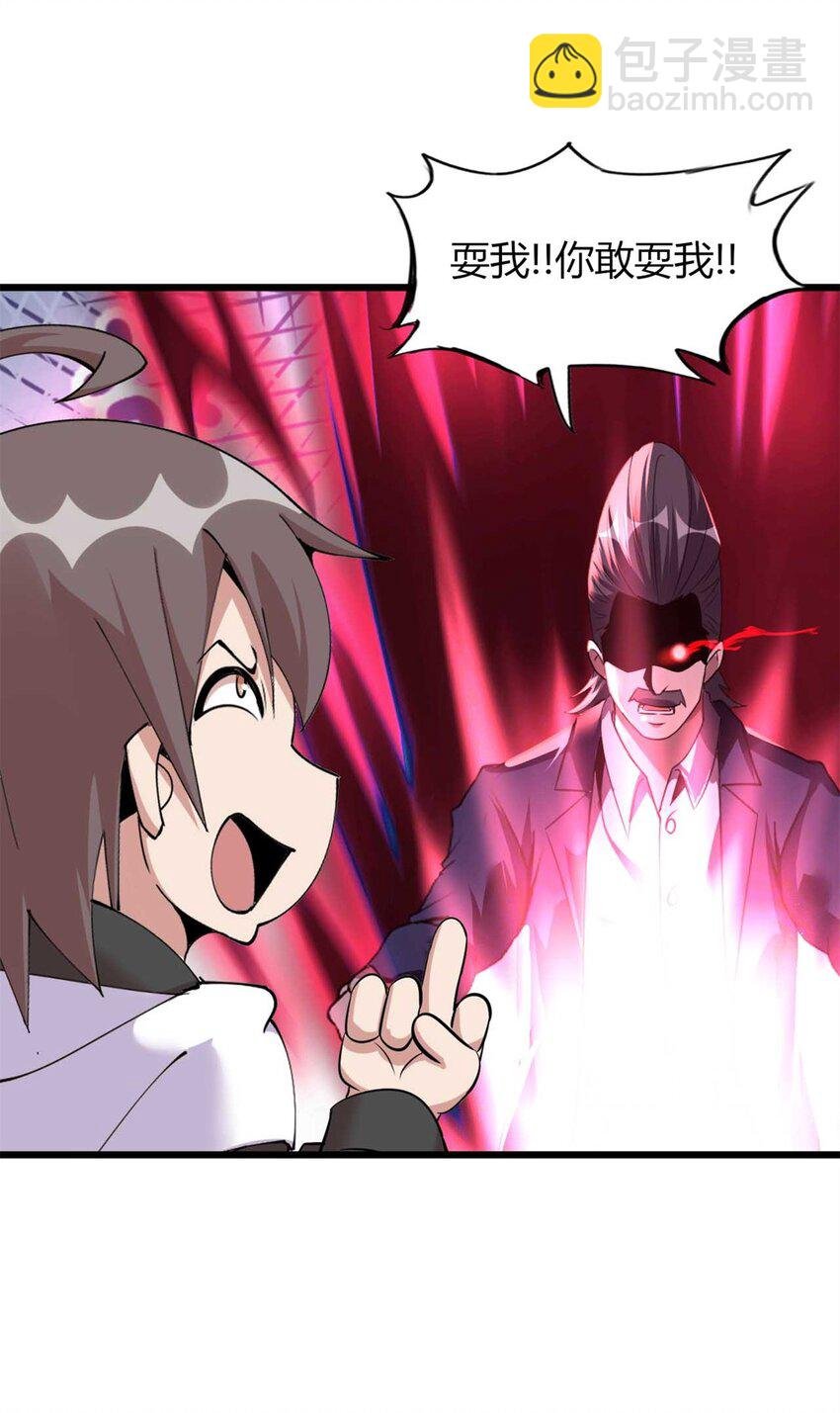 33 33
