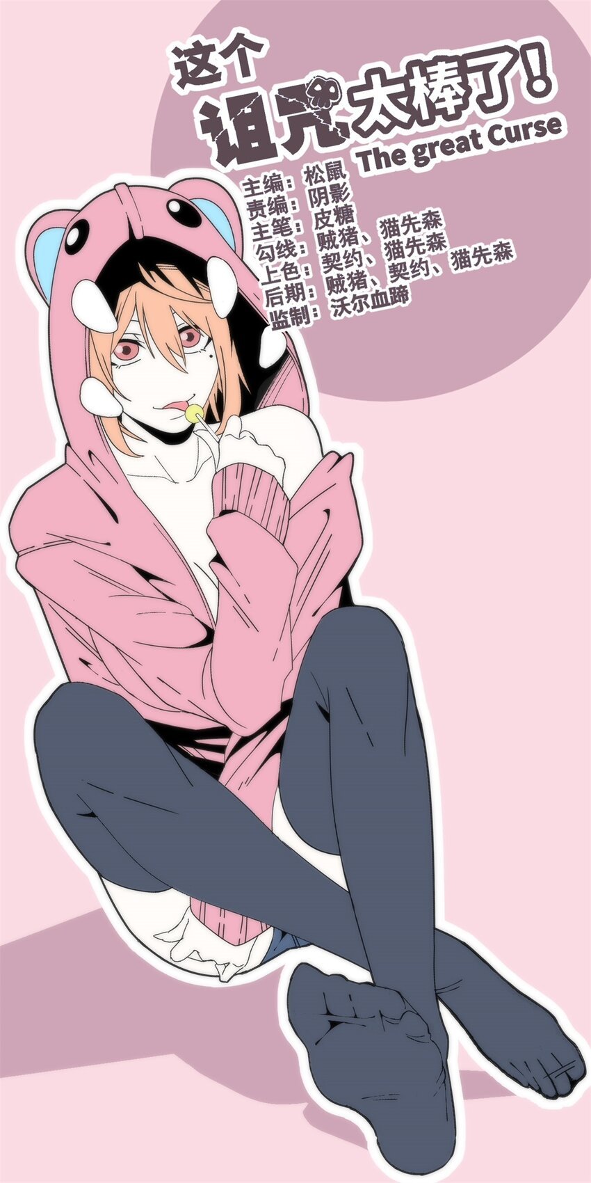 34 34