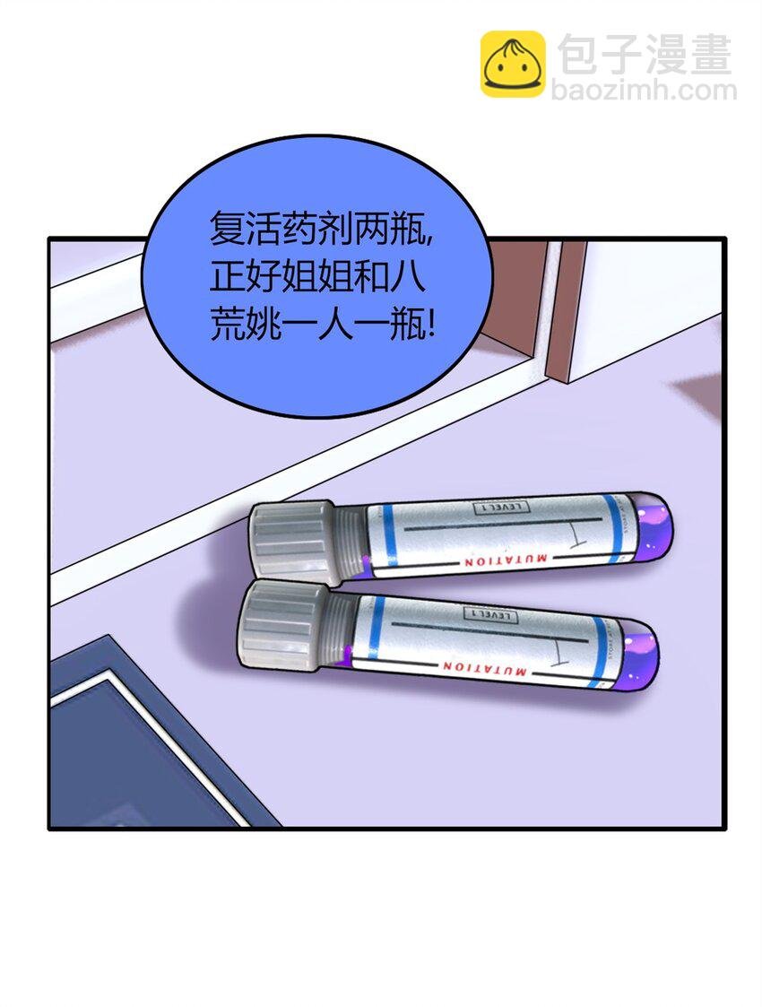 41 41