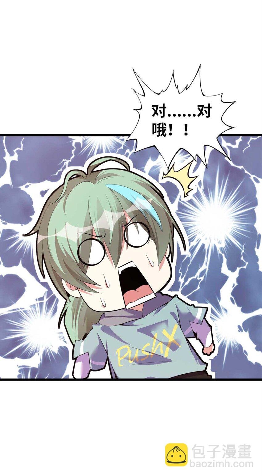 42 42