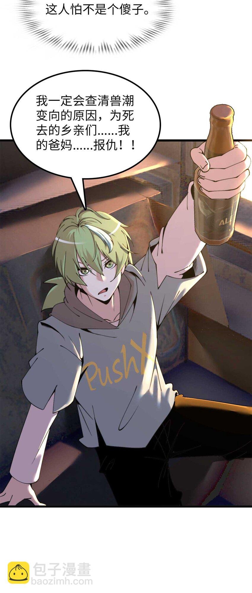42 42
