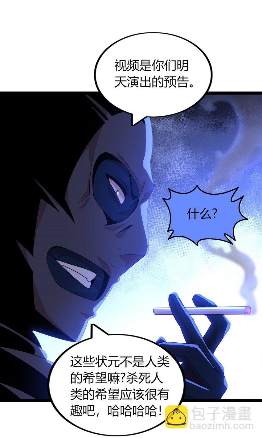 43 43
