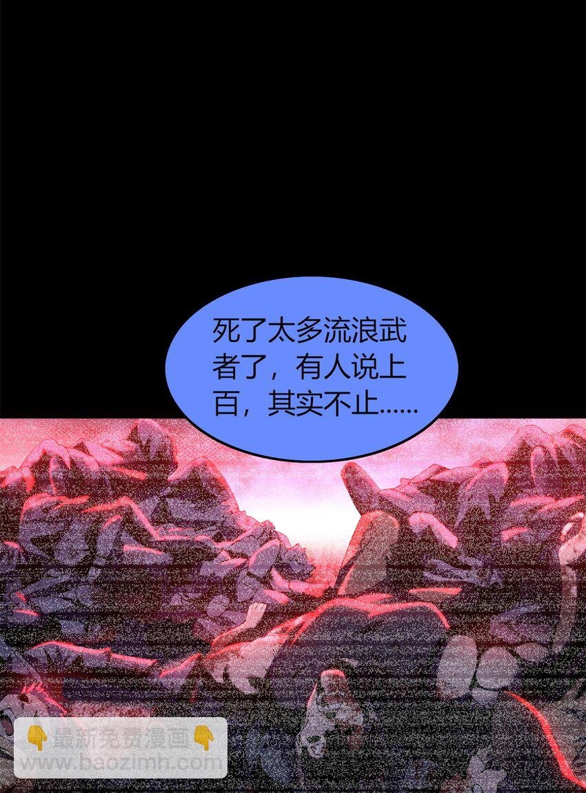 49 49
