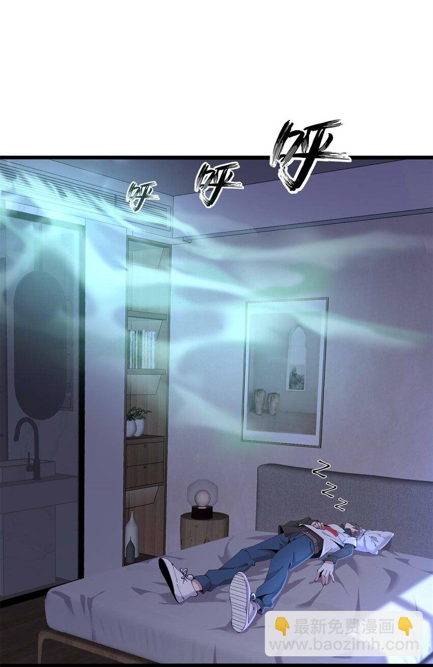 50 50
