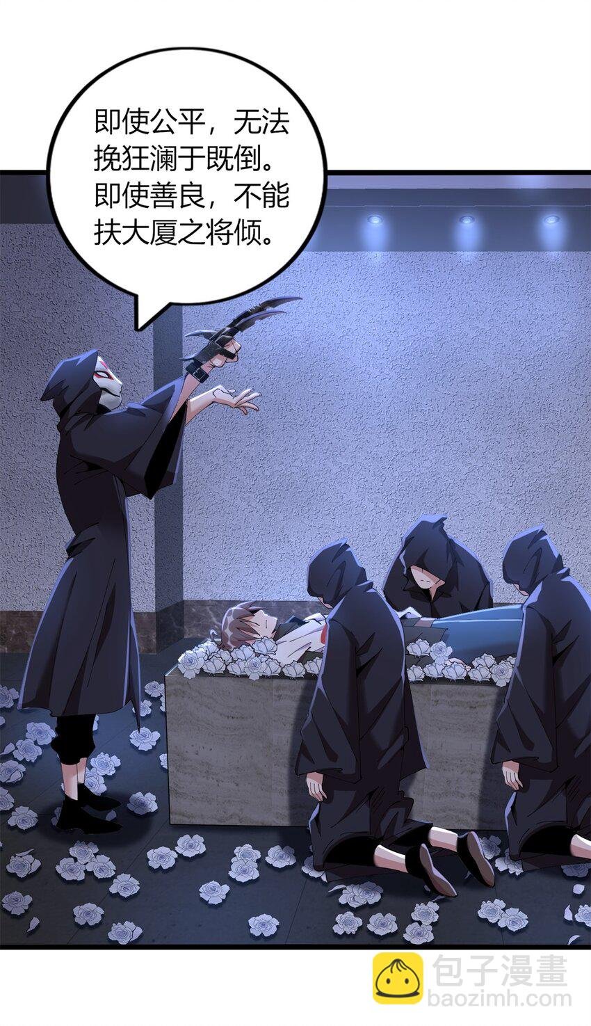 50 50