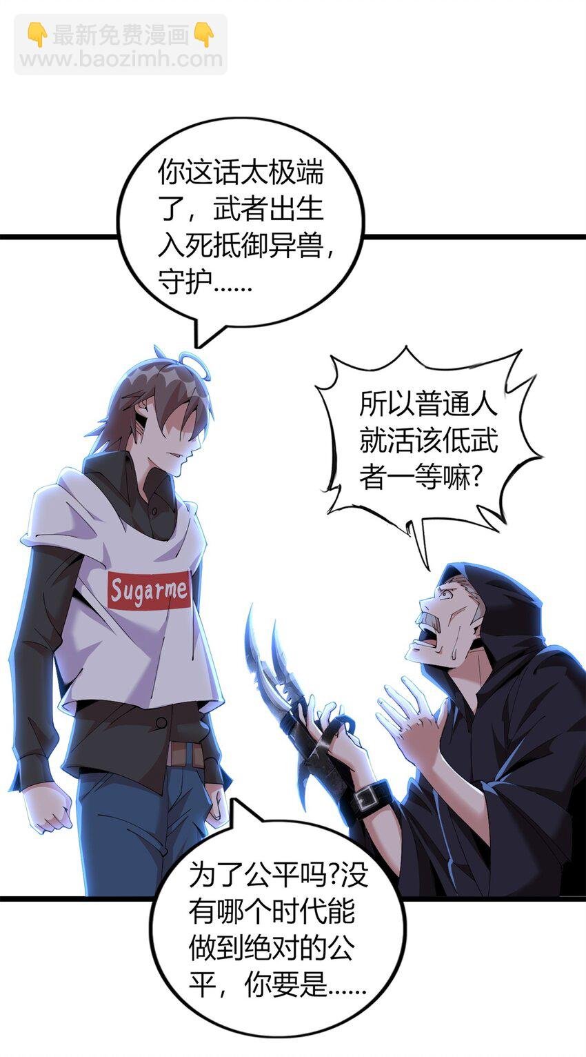 50 50