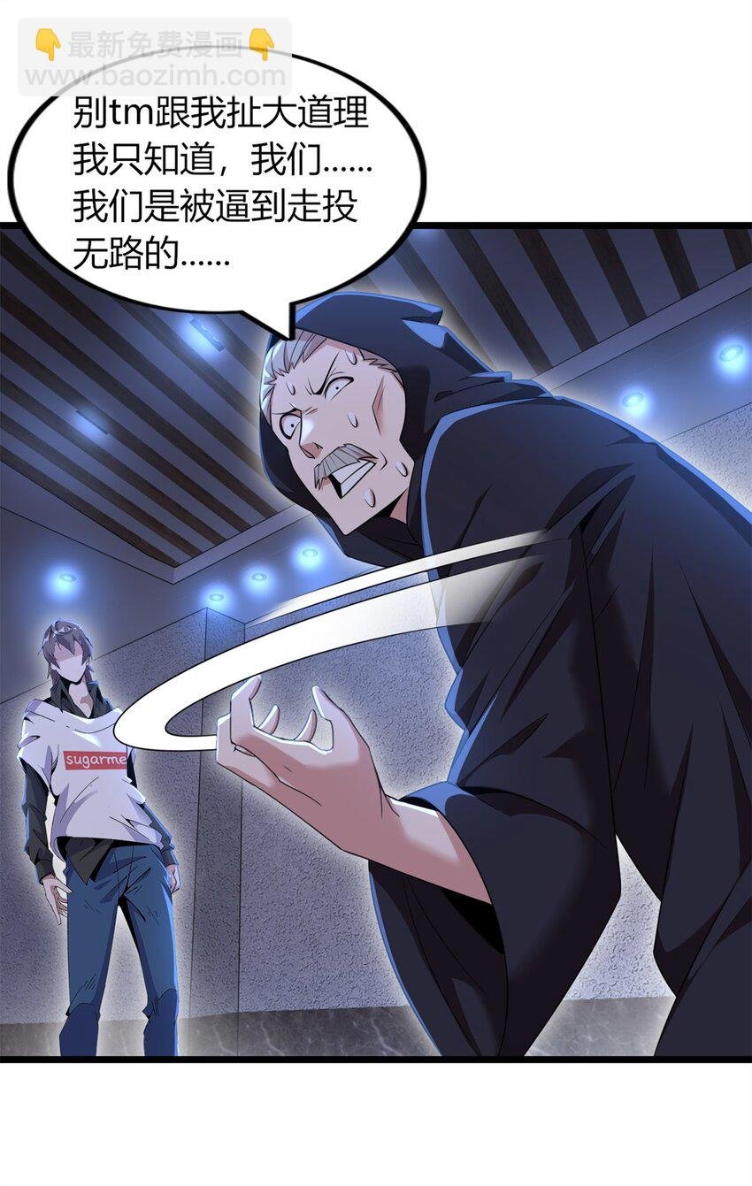 50 50