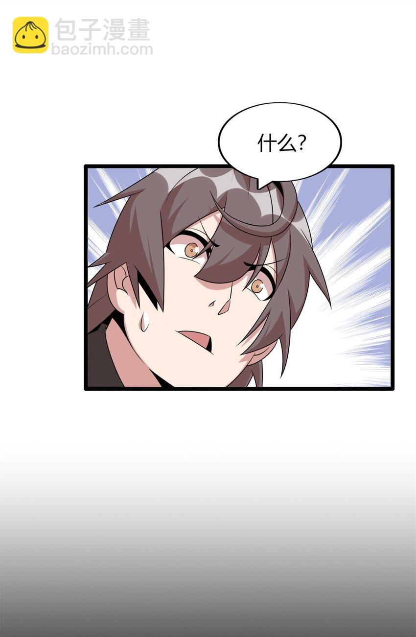 50 50