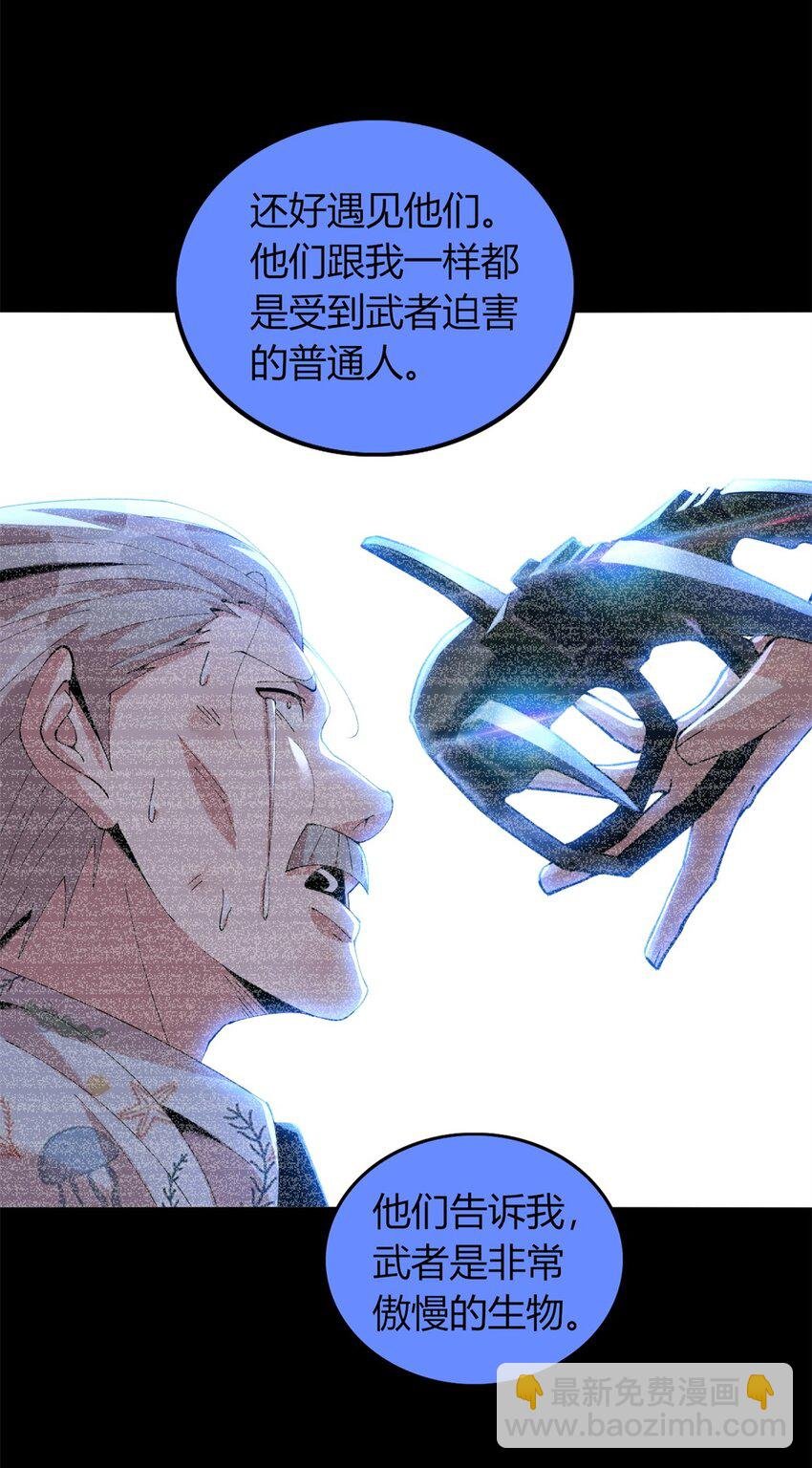 50 50
