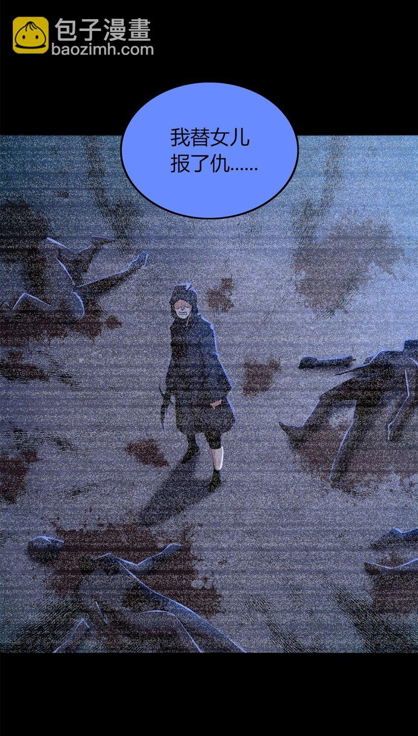 50 50