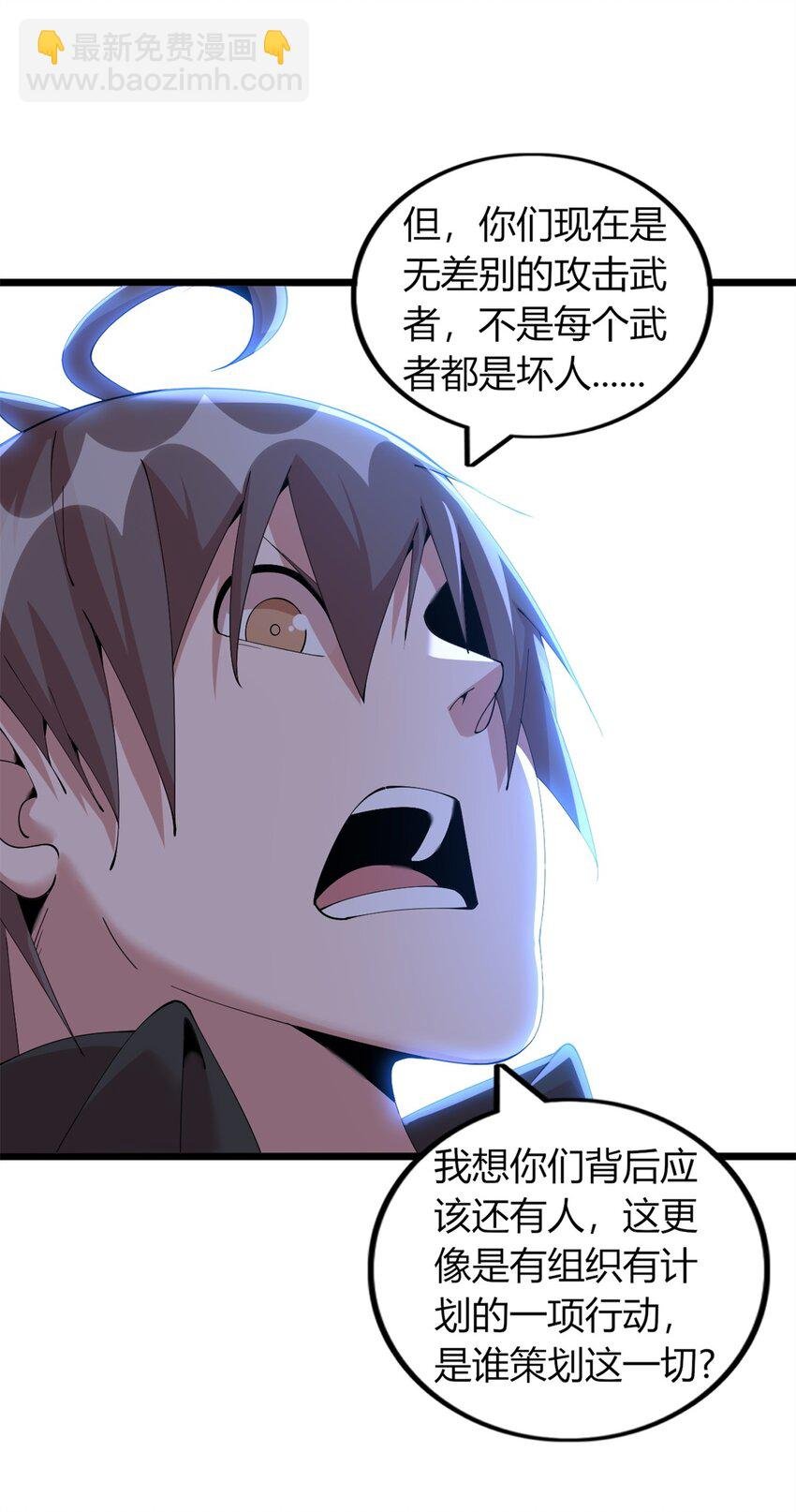 50 50