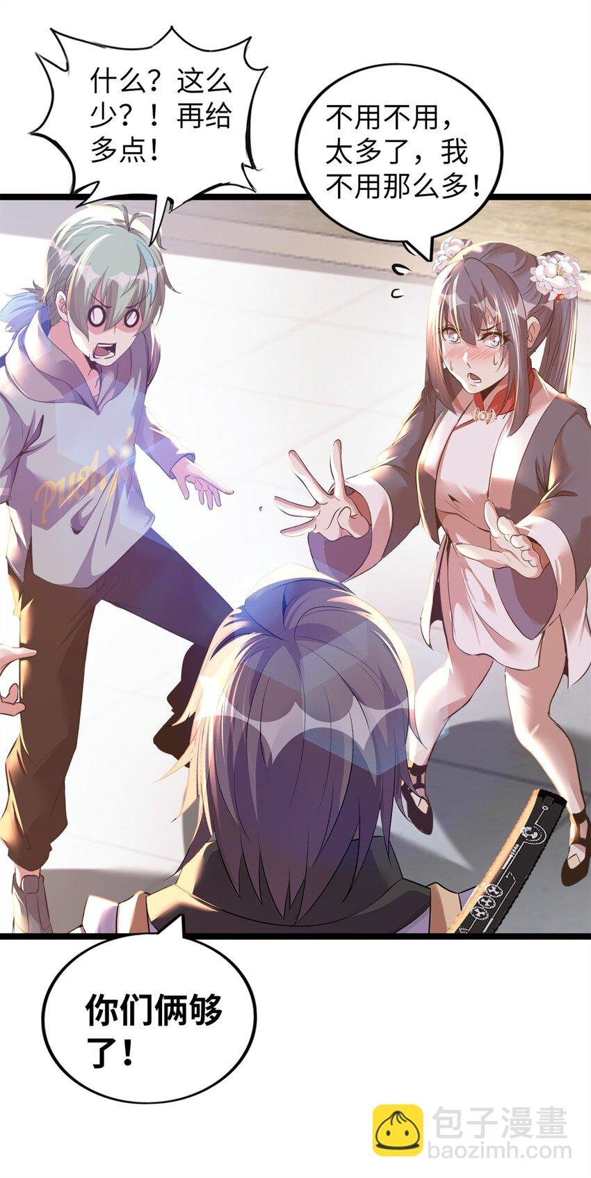 52 52
