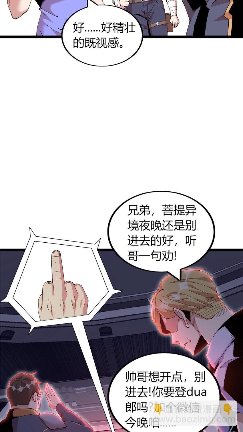 54 54
