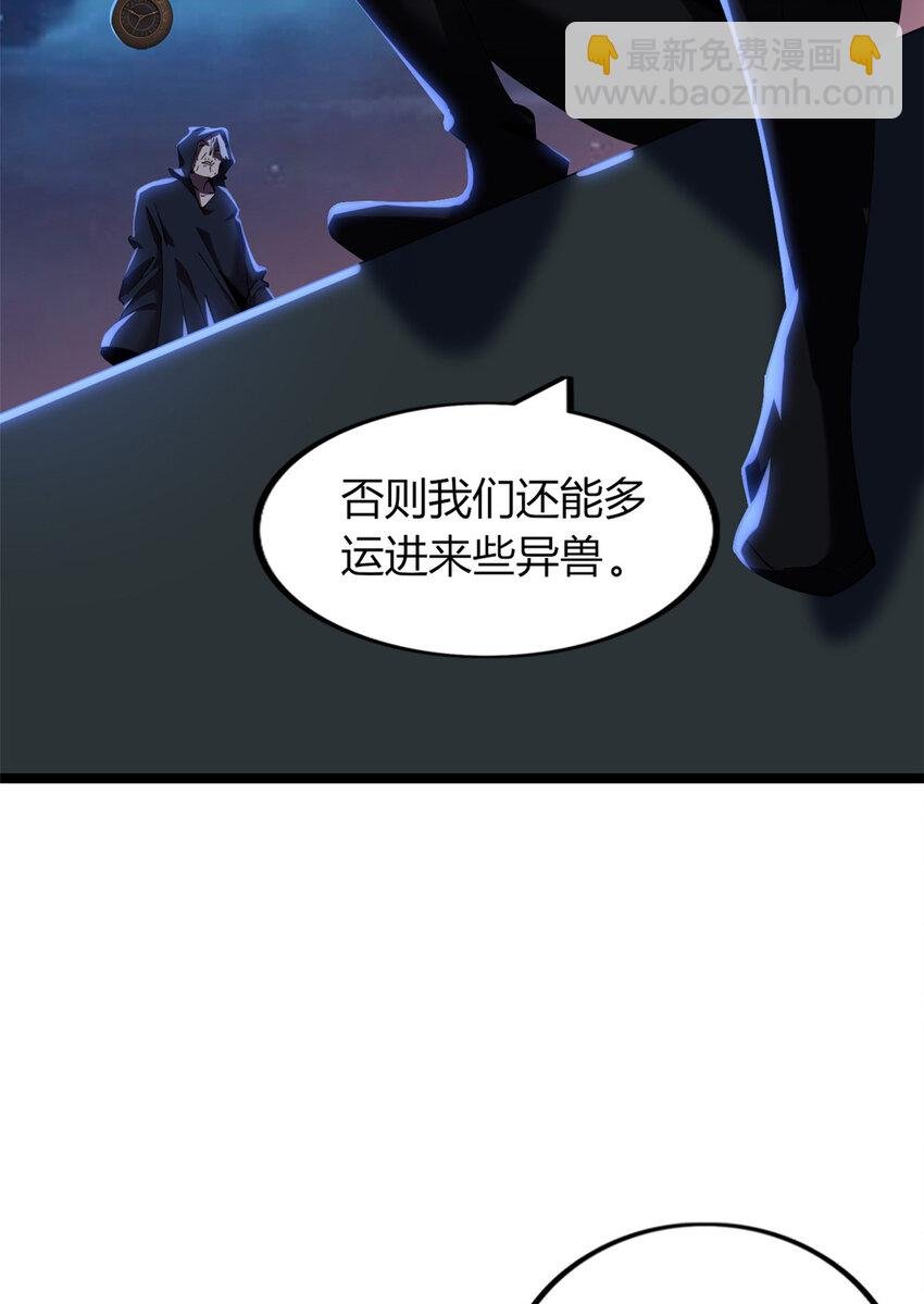 54 54