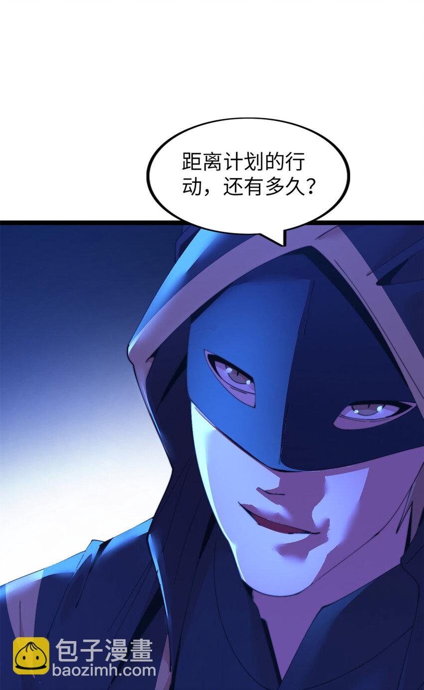 54 54