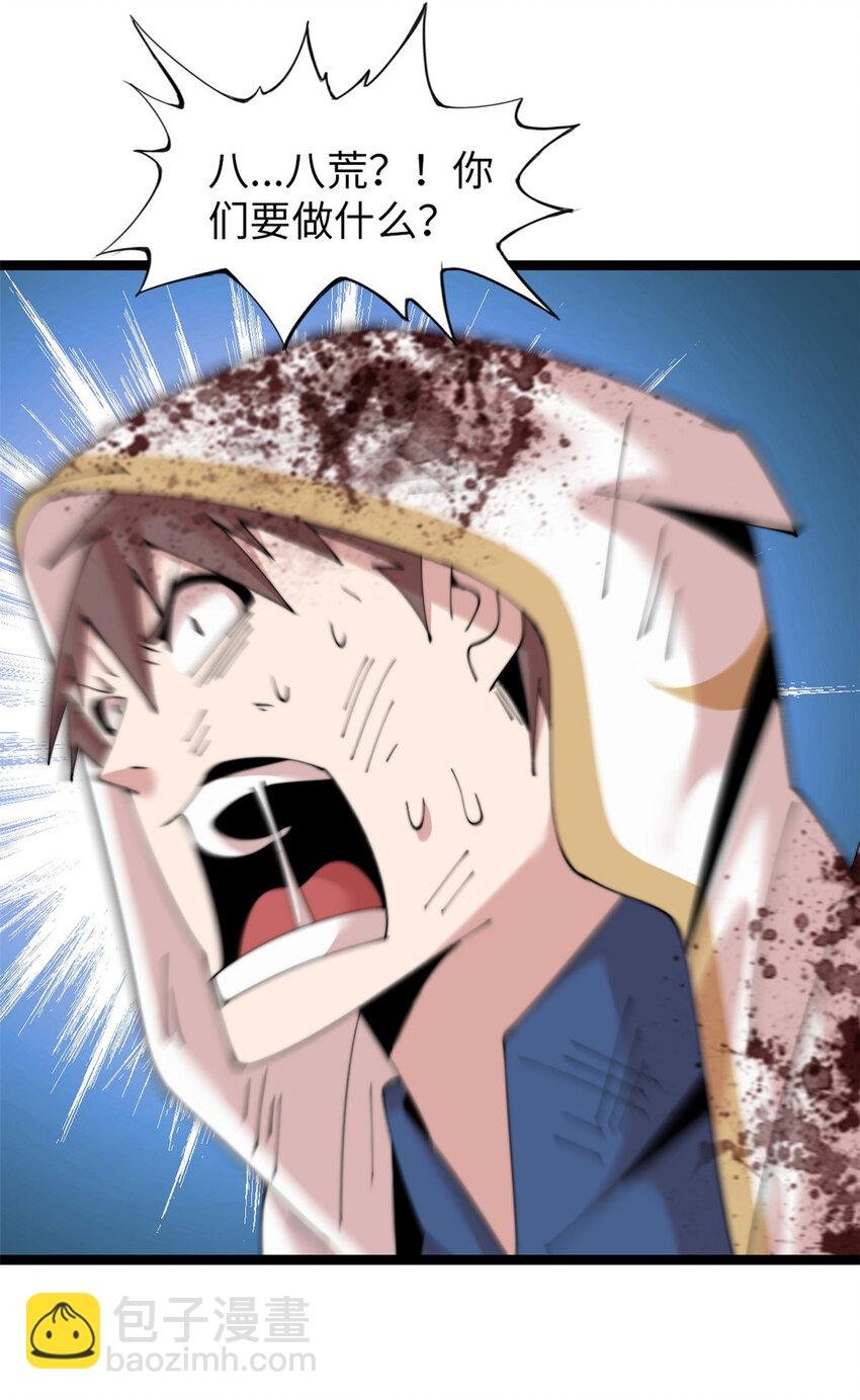 54 54