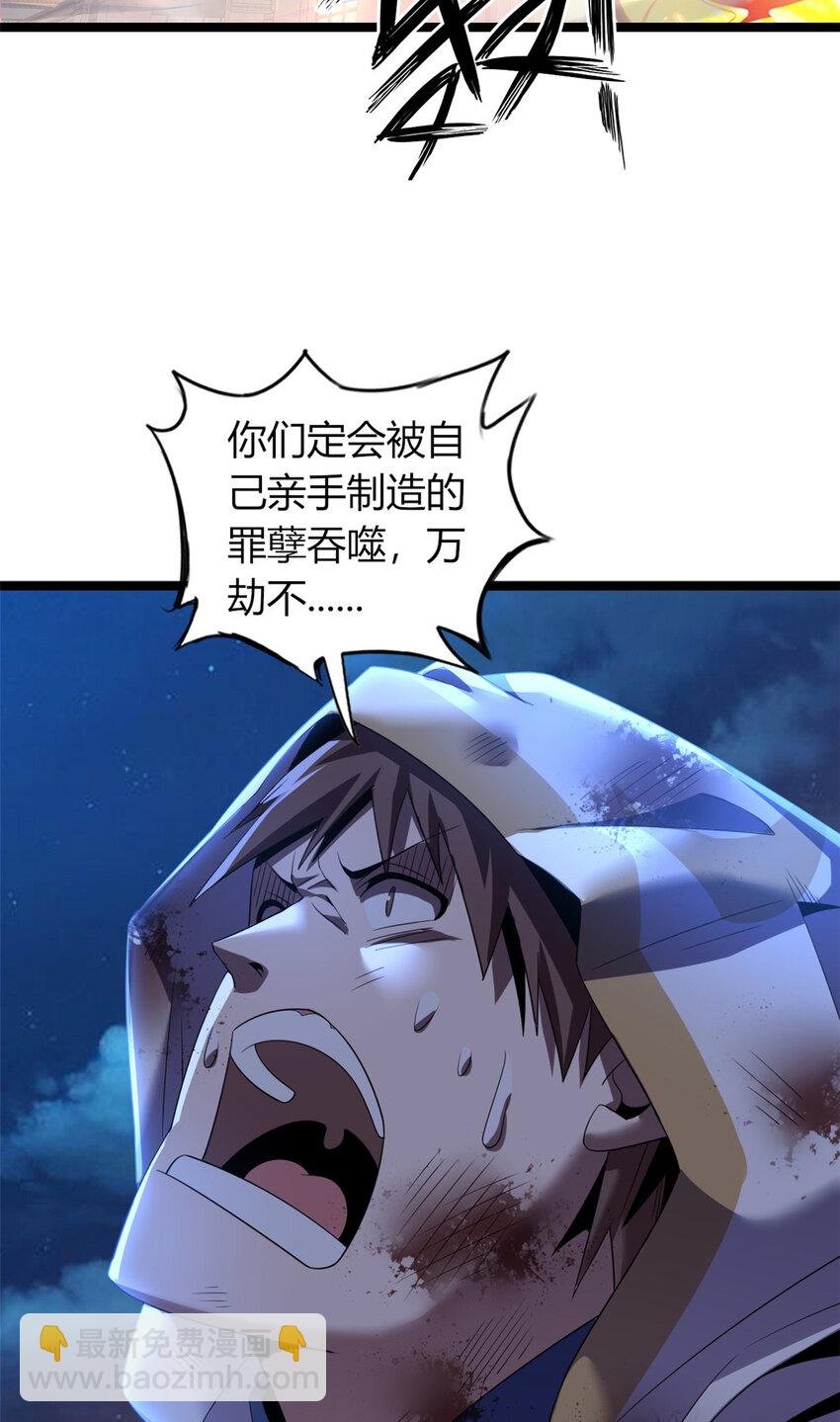 54 54