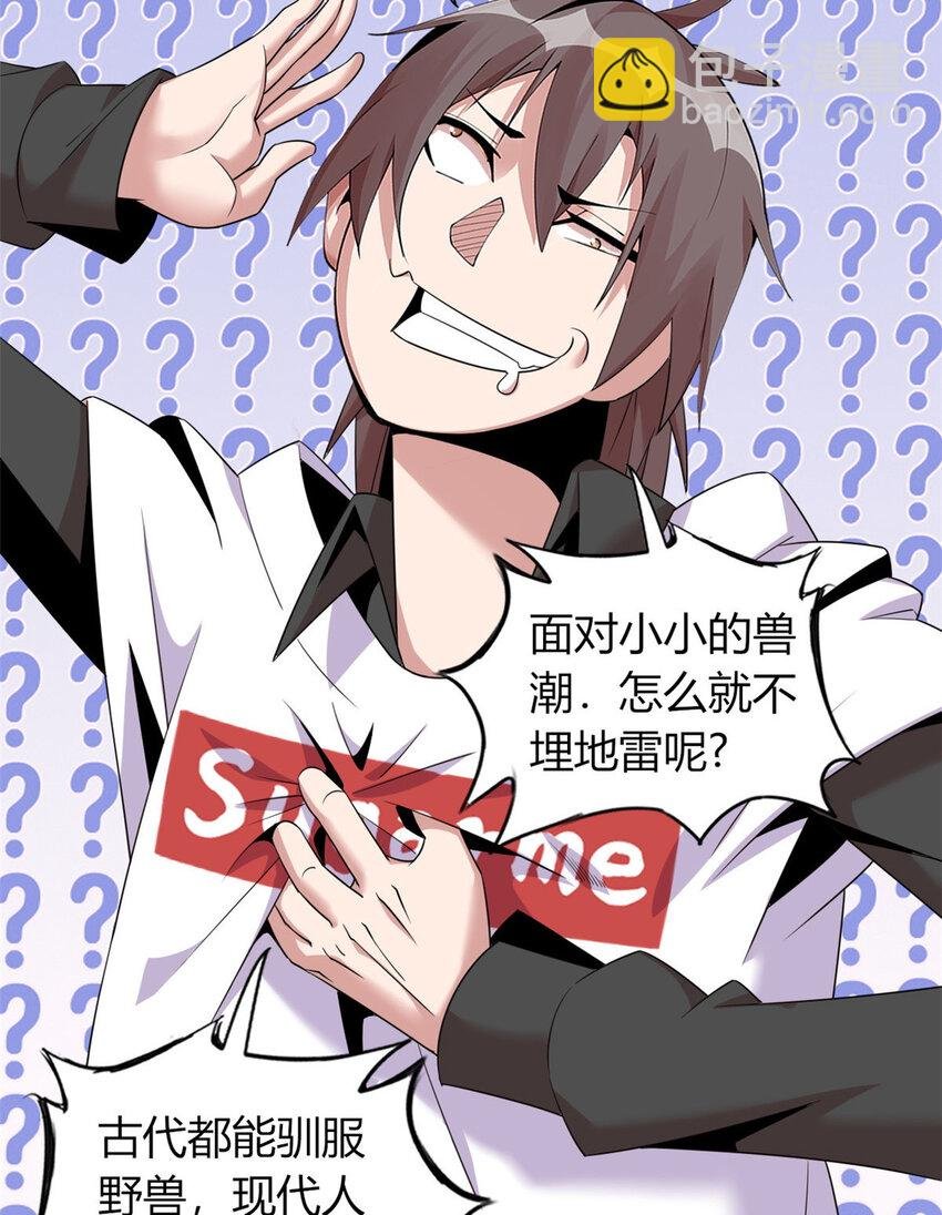 57 57