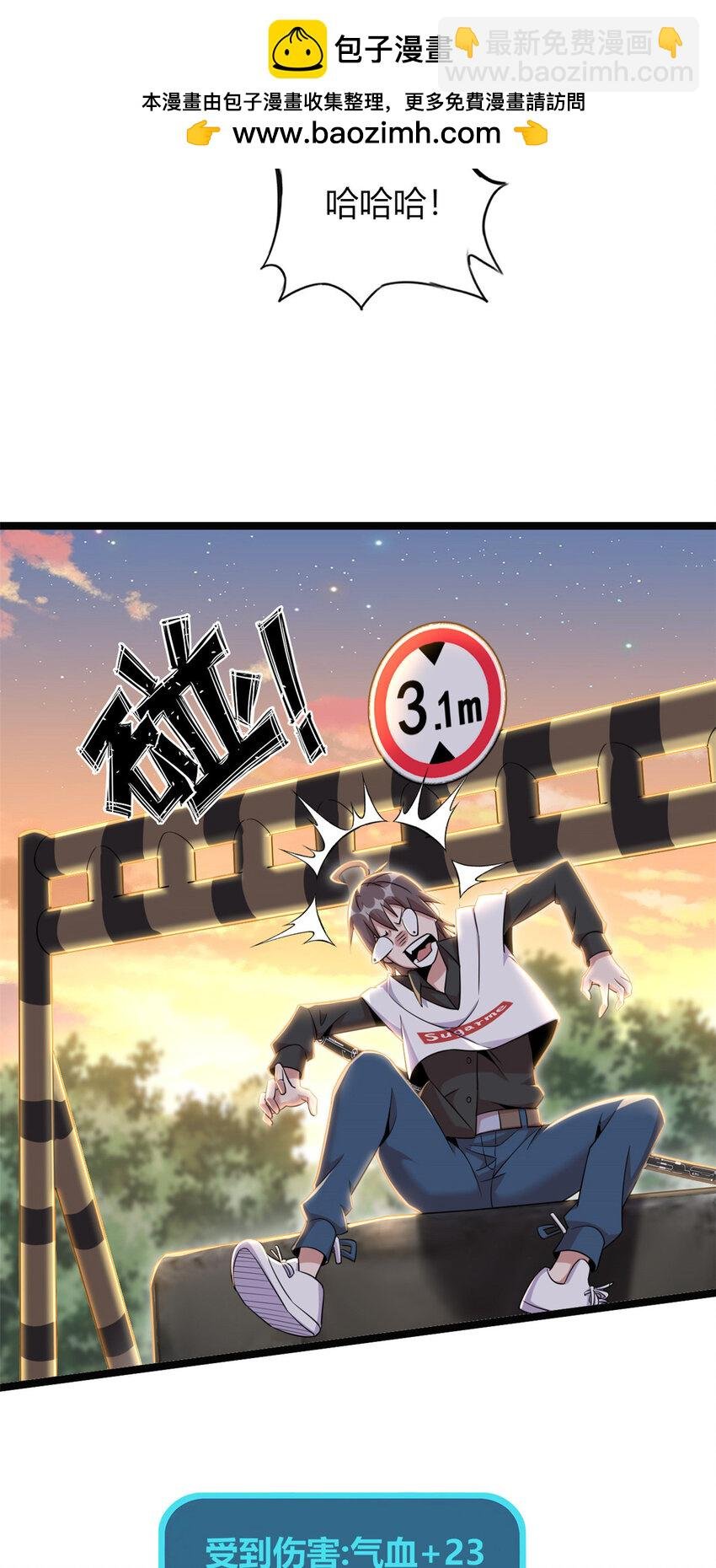 65 65