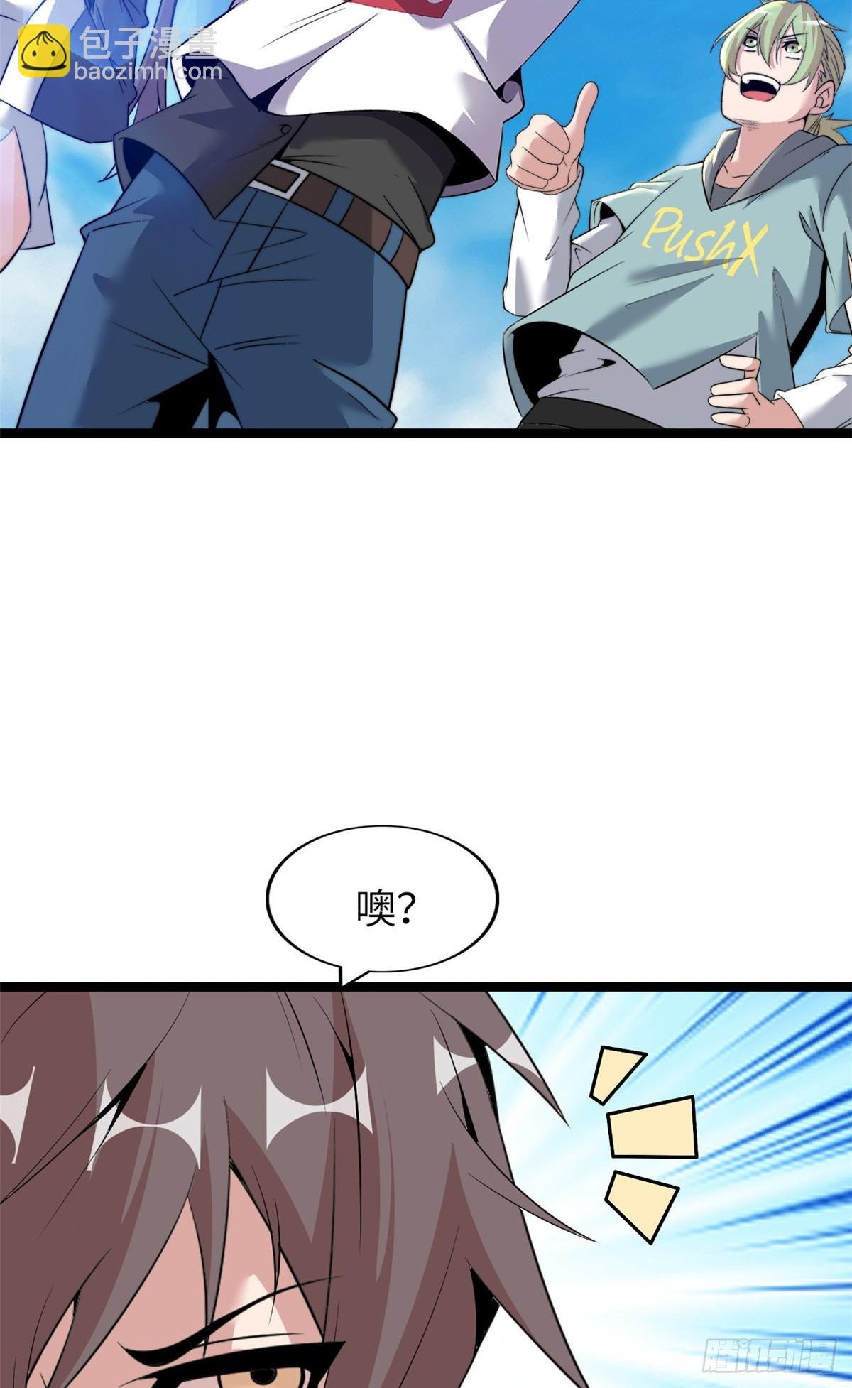 74