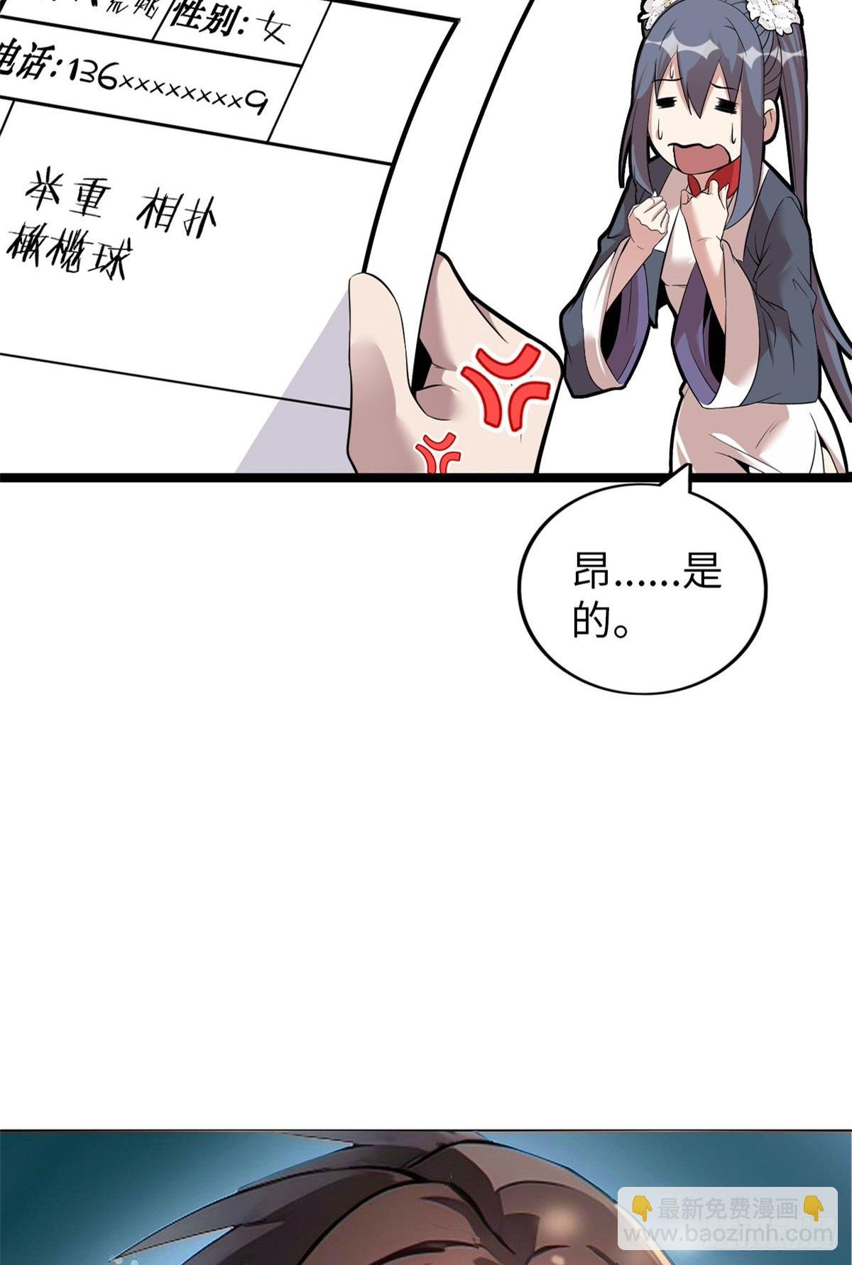 75