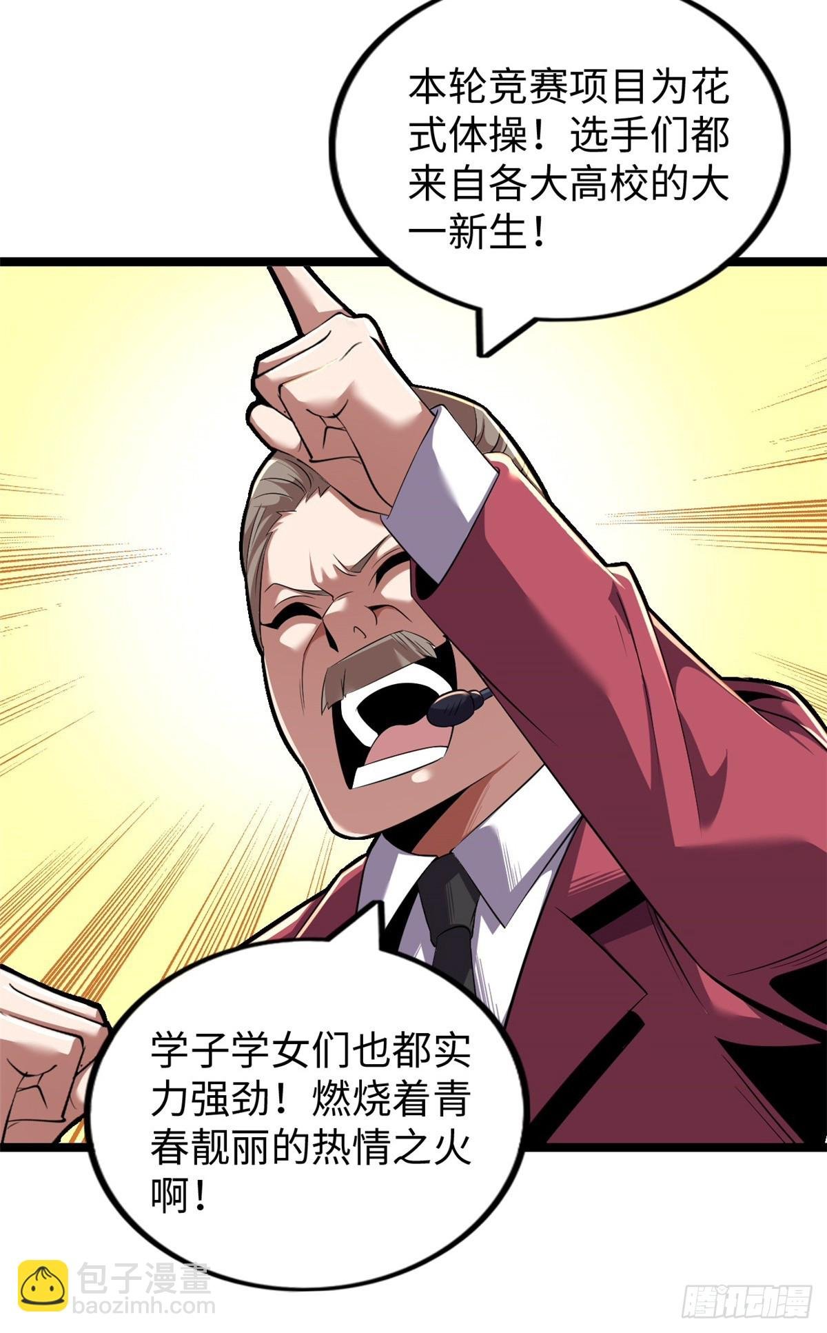 75