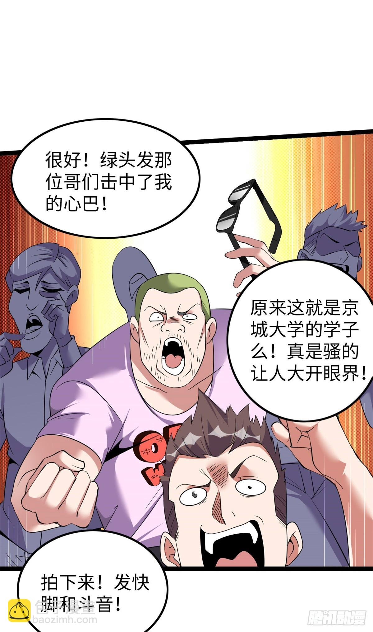 75