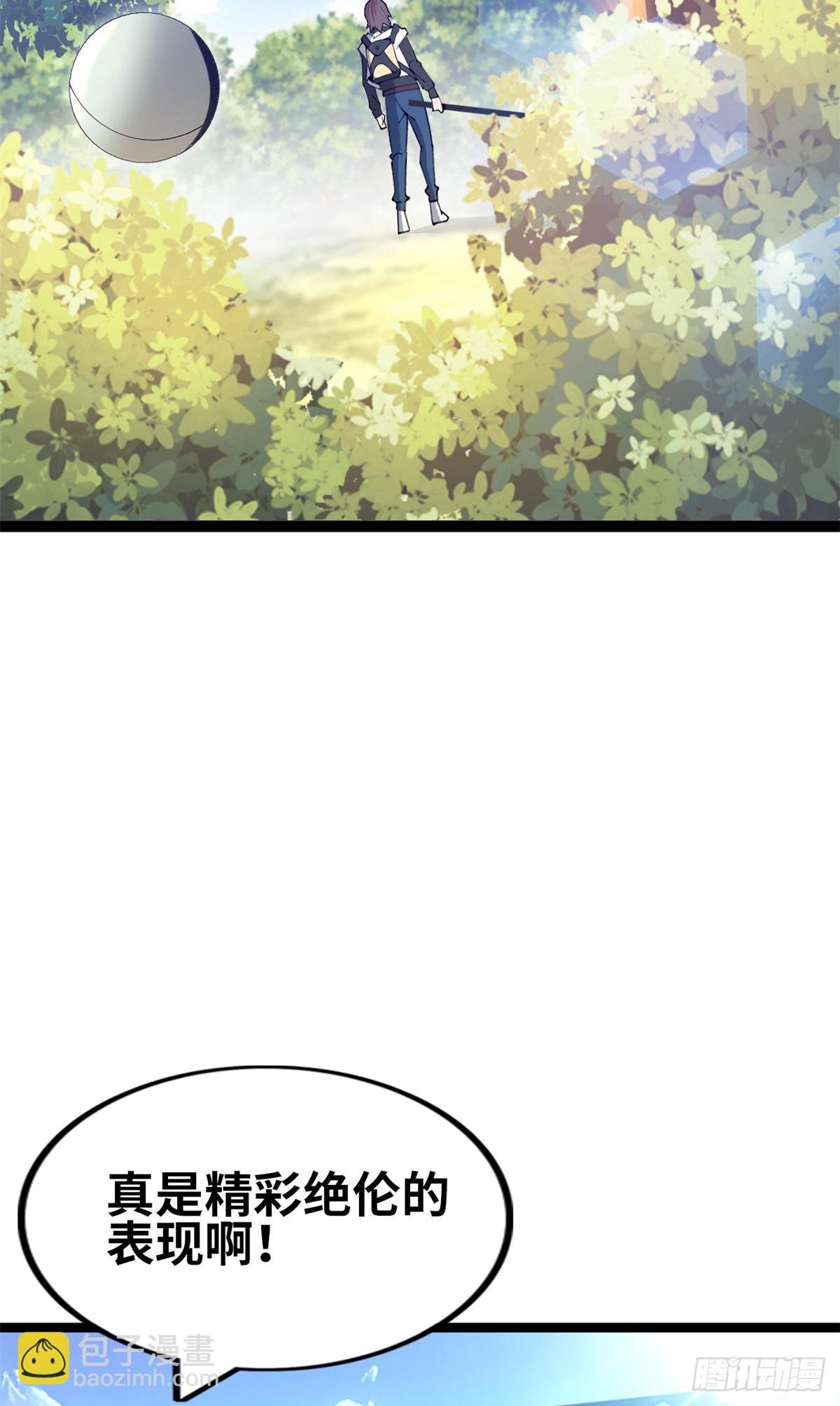 77