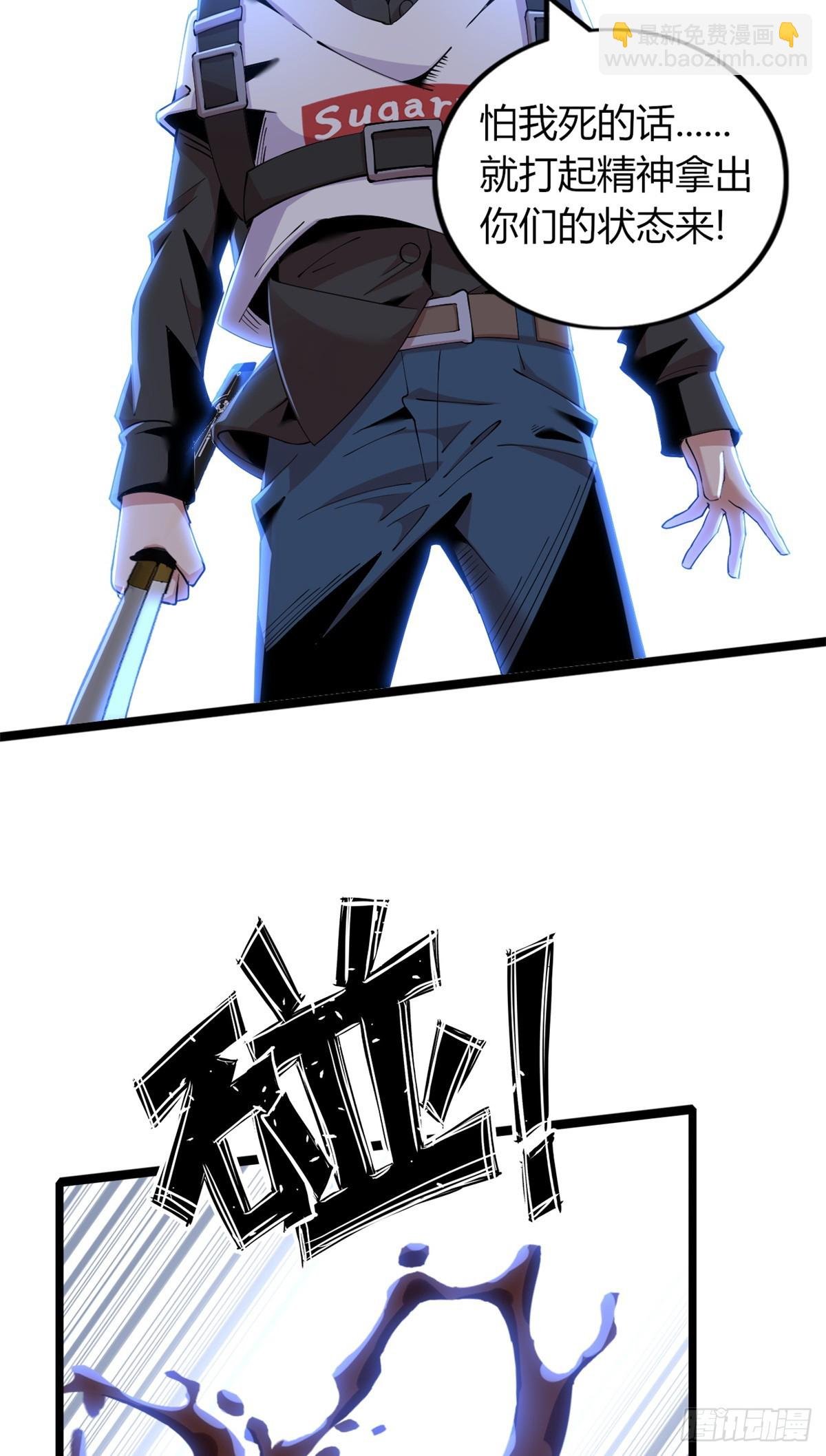 77